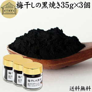 ~ Ă 35g×3 ~ڂ  ~̍Ă }Nr nĂ ߂ڂ YĂ Ĕ~  pE_[ ~Y Y 썂~ a̎RY a̎RY IB 100 ۑ Y  ON Ԓ  