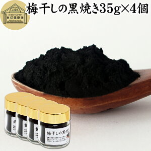 ~ Ă 35g×4 ~ڂ  ~̍Ă }Nr nĂ ߂ڂ YĂ Ĕ~  pE_[ ~Y Y 썂~ a̎RY a̎RY IB 100 ۑ Y  ON Ԓ  