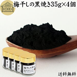 ~ Ă 35g×4 ~ڂ  ~̍Ă }Nr nĂ ߂ڂ YĂ Ĕ~  pE_[ ~Y Y 썂~ a̎RY a̎RY IB 100 ۑ Y  ON Ԓ  