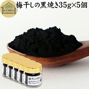 ~ Ă 35g×5 ~ڂ  ~̍Ă }Nr nĂ ߂ڂ YĂ Ĕ~  pE_[ ~Y Y 썂~ a̎RY a̎RY IB 100 ۑ Y  ON Ԓ  