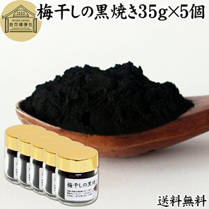 ~ Ă 35g×5 ~ڂ  ~̍Ă }Nr nĂ ߂ڂ YĂ Ĕ~  pE_[ ~Y Y 썂~ a̎RY a̎RY IB 100 ۑ Y  ON Ԓ  