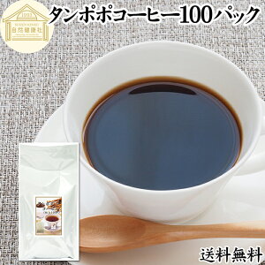 ۂۃR[q[ 100pbN ^||R[q[ ۂے ^|| ۂ 100% _ _sgp ۑ Y p ق |[hY Y eB[ pbN I[Kj