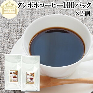 ۂۃR[q[ 100pbN×2 ^||R[q[ ۂے ^|| ۂ 100% _ _sgp ۑ Y p ق |[hY Y eB[ pbN I[