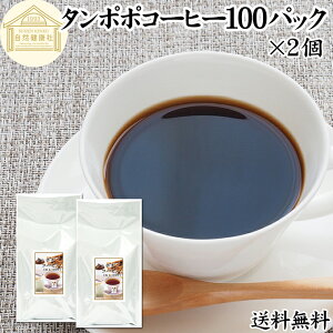 ۂۃR[q[ 100pbN×2 ^||R[q[ ۂے ^|| ۂ 100% _ _sgp ۑ Y p ق |[hY Y eB[ pbN I[