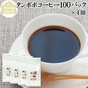 ۂۃR[q[ 100pbN×4 ^||R[q[ ۂے ^|| ۂ 100% _ _sgp ۑ Y p ق |[hY Y eB[ pbN I[