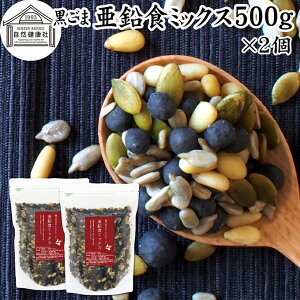 GOMAJE ܈H~bNX  500g×2 ~bNXibc ۑ Y V[h~bNX  Tv Tvg q S}WF GOMAJE  Ӗ ̎ ڂ̎ pvLV[h