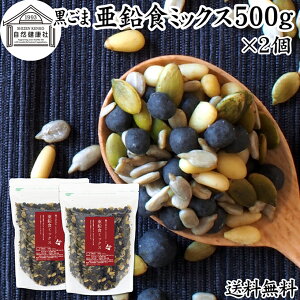 GOMAJE ܈H~bNX  500g×2 ~bNXibc ۑ Y V[h~bNX  Tv Tvg q S}WF GOMAJE  Ӗ ̎ ڂ̎ pvLV[h