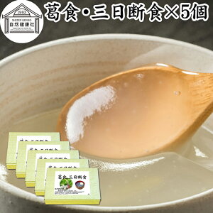 �O���f�H ×5�� �t�@�X�e�B���O �Z�b�g �t�@�X�e�B���O �_�C�G�b�g �O�� 3�� �N�����Y �_�C�G�b�g �N�����Y �Z�b�g �u������ �������� �_�C�G�b�g �H�i 3days ���f�H �v�`�f�H ���� �������� ��