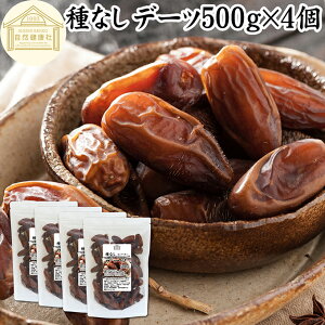 f[c hCf[c Ȃ 2kg (500g×4) sgp ʂ fObgmA `jWAY Ȃ߂₵ icV  Y 햳 f[c̎ Ȃ߂₵ hC t[c X[p[t[