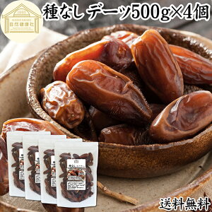 f[c hCf[c Ȃ 2kg (500g×4) sgp ʂ fObgmA `jWAY Ȃ߂₵ icV  Y 햳 f[c̎ Ȃ߂₵ hC t[c X[p[t[