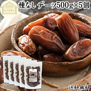 f[c hCf[c Ȃ 2.5kg (500g×5) sgp ʂ fObgmA `jWAY Ȃ߂₵ icV  Y 햳 f[c̎ Ȃ߂₵ hC t[c X[p[t