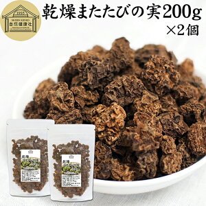 }^^r 200g×2  ܂т̎    ނ  ʎ ` Ɩp Y 100% F ؓV NeE    I ly^Ng ly^Ng