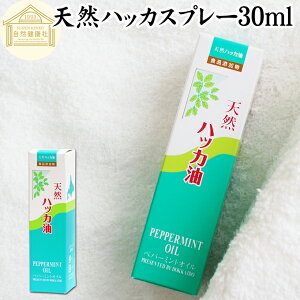 nbJ 30ml nbJ Xv[ nbJXv[ nbJIC anbJ  100% ۑ Y VR ֗ Xv[ kC k  ނ悯 K[fjO St _ ނ nCL