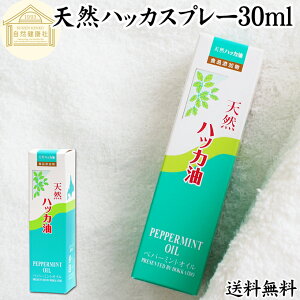 nbJ 30ml nbJ Xv[ nbJXv[ nbJIC anbJ  100% ۑ Y VR ֗ Xv[ kC k  ނ悯 K[fjO St _ ނ nCL