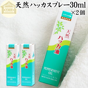 nbJ 30ml×2 nbJ Xv[ nbJXv[ nbJIC anbJ  100% ۑ Y VR ֗ Xv[ kC k  ނ悯 K[fjO St _ ނ L