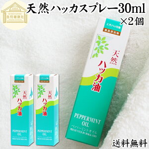 nbJ 30ml×2 nbJ Xv[ nbJXv[ nbJIC anbJ  100% ۑ Y VR ֗ Xv[ kC k  ނ悯 K[fjO St _ ނ L