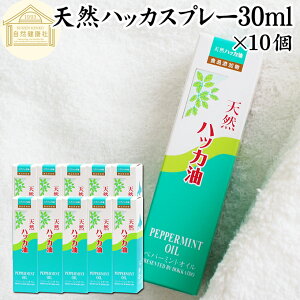nbJ 30ml×10 nbJ Xv[ nbJXv[ nbJIC anbJ  100% ۑ Y VR ֗ Xv[ kC k  ނ悯 K[fjO St _ ނ L