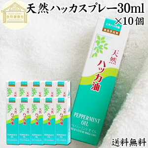 nbJ 30ml×10 nbJ Xv[ nbJXv[ nbJIC anbJ  100% ۑ Y VR ֗ Xv[ kC k  ނ悯 K[fjO St _ ނ L