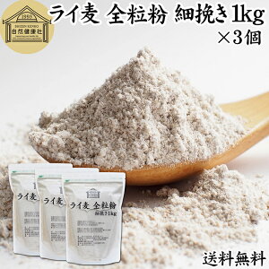 C S ה҂ 1kg×3 C hCcY  Cpp Cubhp n[hp CM  100% ۑ Y e Ɩp  p p ޗ H x[J