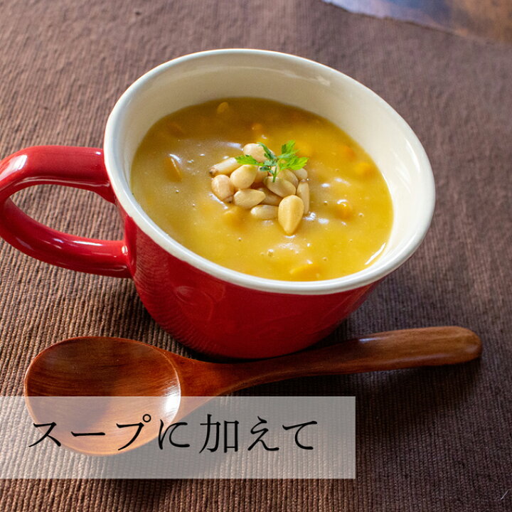 909円 65%以上節約 有機 松の実 150g 30g×5P 生 無添加 無塩 ノンオイル オーガニック松の実 まつのみ マツノミ 909円 65%以上節約 有機 松の実 150g 30g×5P 生 無添加 無塩 ノンオイル オーガニック松の実 まつのみ マツノミ