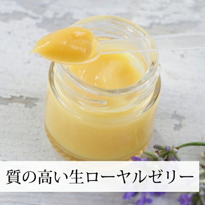 楽天市場】生ローヤルゼリー 1kg×3個 ローヤルゼリー ロイヤルゼリー 