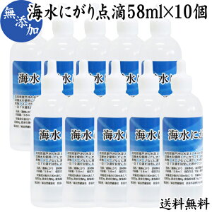 にがりの通販 価格比較 価格 Com