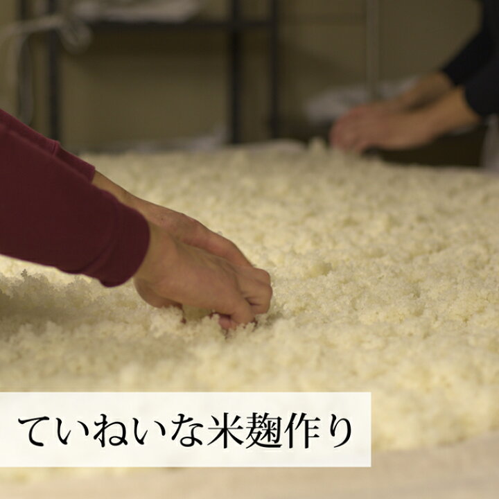 1296円 季節のおすすめ商品 米麹 乾燥 1kg×2個 業務用 米糀 こめこうじ 米こうじ 100% 無添加 送料無料 1296円 季節のおすすめ商品 米麹 乾燥 1kg×2個 業務用 米糀 こめこうじ 米こうじ 100% 無添加 送料無料