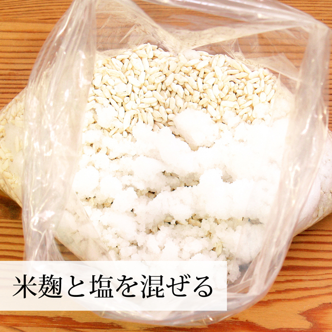 楽天市場】乾燥 米麹 1kg×3個 米糀 こめこうじ 米こうじ 100％ 無添加