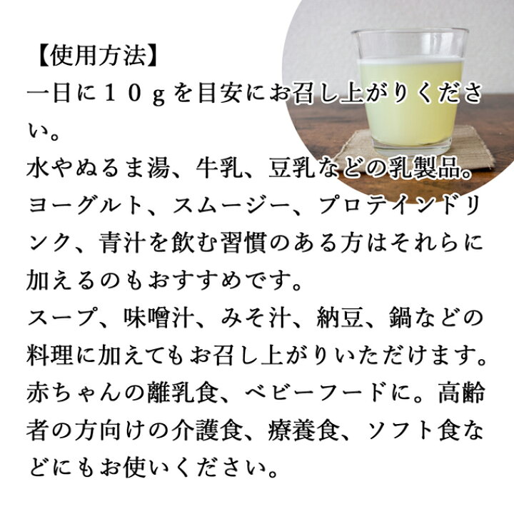 楽天市場 ホエイ 100g ホエイ パウダー 粉末 乳清 サプリ サプリメント 国産 無添加 100 おすすめ おためし お試し 売れ筋 ランキング 人気 送料無料 ラクトフェリン ラクト アルブミン グロブリン 乳酸菌 ビフィズス菌 赤ちゃん 離乳食 ベビーフード ドッグフード 楽天市場 ホエイ 100g ホエイ パウダー 粉末 乳清 サプリ サプリメント 国産 無添加 100 おすすめ おためし お試し 売れ筋 ランキング 人気 送料無料 ラクトフェリン ラクト アルブミン グロブリン 乳酸菌 ビフィズス菌 赤ちゃん 離乳食 ベビーフード ドッグフード