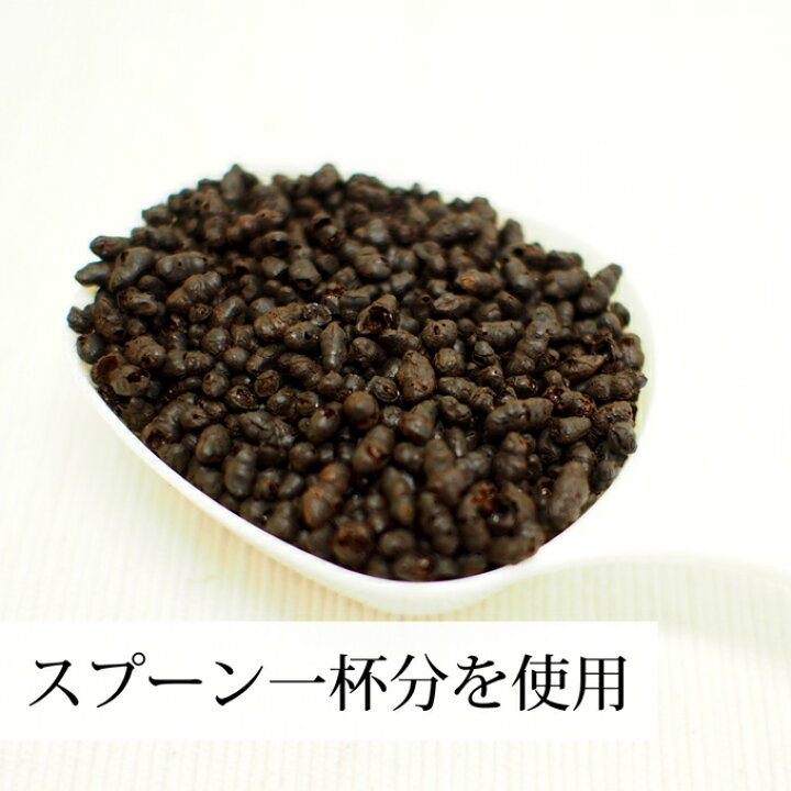 黒炒り玄米 0g 3個 無添加 国産 黒煎り玄米 スープ 100 計量スプーン付き 玄米 珈琲 ノンカフェイン 陽性食品 カフェインレス コーヒー 黒炒り玄米茶