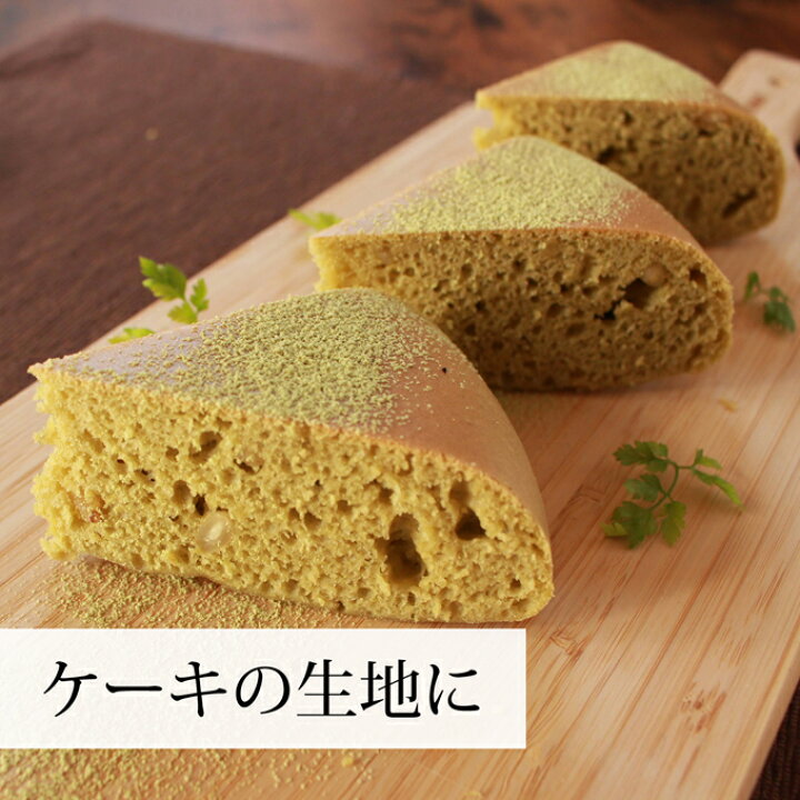 453円 【88%OFF!】 ゴーヤ粉末 100g ゴーヤ パウダー ゴーヤ茶 青汁 お試し 453円 【88%OFF!】 ゴーヤ粉末 100g ゴーヤ パウダー ゴーヤ茶 青汁 お試し