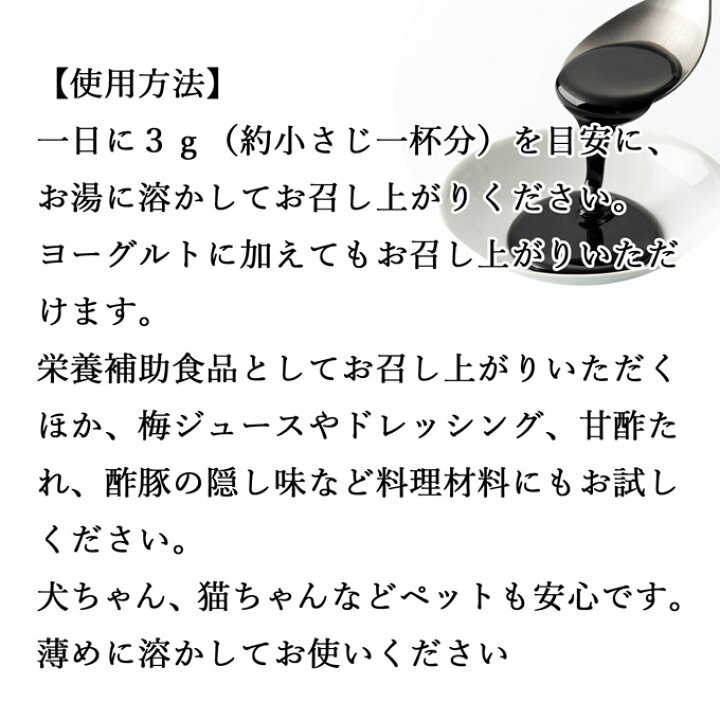 楽天市場】梅肉エキス 140g 梅エキス 国産 無添加 紀州梅 純度 100% 紀州 和歌山県産 濃縮エキス ペースト 練り状 練状 青梅 果汁 健康食品 サプリメント クエン酸 ムメフラール 無着色 無香料 保存料 砂糖 不使用 業務用 おすすめ おためし お試し 売れ筋 人気 ランキング 楽天市場】梅肉エキス 140g 梅エキス 国産 無添加 紀州梅 純度 100% 紀州 和歌山県産 濃縮エキス ペースト 練り状 練状 青梅 果汁 健康食品 サプリメント クエン酸 ムメフラール 無着色 無香料 保存料 砂糖 不使用 業務用 おすすめ おためし お試し 売れ筋 人気 ランキング
