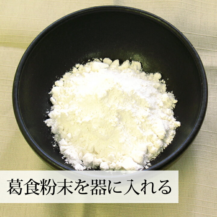 378円 世界的に有名な 賞味期限2022年10月20日ですのでセール価格です 安納芋 くず 湯 葛 吉野 本葛 不二食品 4袋入×4 送料無料 378円 世界的に有名な 賞味期限2022年10月20日ですのでセール価格です 安納芋 くず 湯 葛 吉野 本葛 不二食品 4袋入×4 送料無料