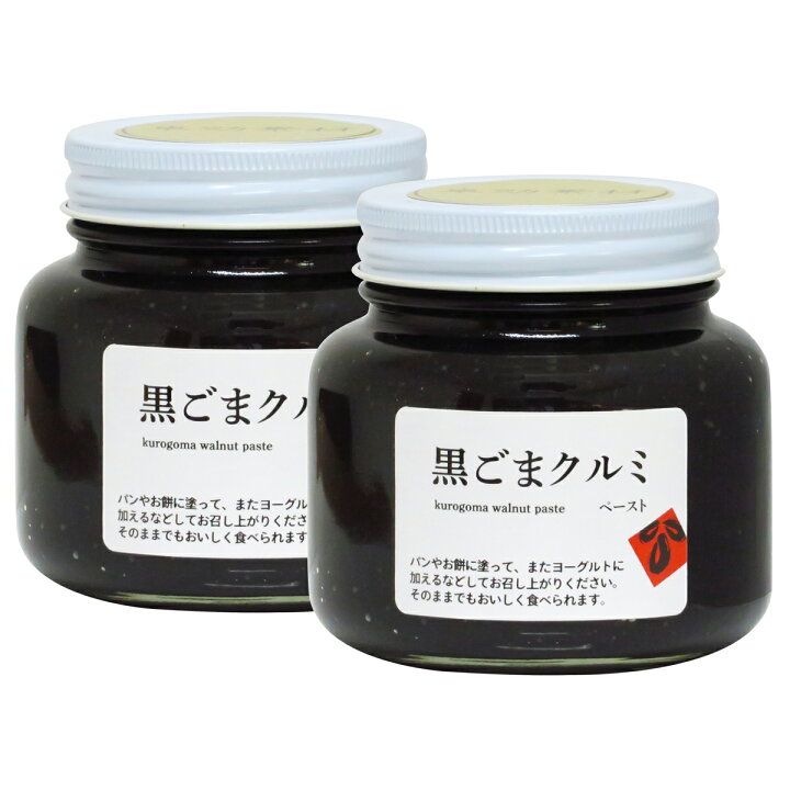 楽天市場】黒ごまクルミ 200g×2個 ごま ペースト 黒ゴマ くるみ 黒胡麻 胡桃 練りごま ねりごま 練り胡麻 生くるみ 生クルミ アメリカ カリフォルニア ウォール ナット ナッツ 蜂蜜 はちみつ 無添加 甘さ ひかえめ ジャム クリーム 人気 ギフト プレゼント お土産 手土産 ... 楽天市場】黒ごまクルミ 200g×2個 ごま ペースト 黒ゴマ くるみ 黒胡麻 胡桃 練りごま ねりごま 練り胡麻 生くるみ 生クルミ アメリカ カリフォルニア ウォール ナット ナッツ 蜂蜜 はちみつ 無添加 甘さ ひかえめ ジャム クリーム 人気 ギフト プレゼント お土産 手土産 ...
