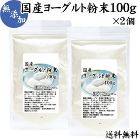 楽天市場 無糖ヨーグルト 総重量 G 0 299g ヨーグルト チーズ 乳製品 食品の通販 楽天市場 無糖ヨーグルト 総重量 G 0 299g ヨーグルト チーズ 乳製品 食品の通販