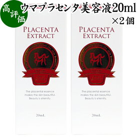 楽天市場 肌の若返り 美容液 スキンケア 美容 コスメ 香水の通販 楽天市場 肌の若返り 美容液 スキンケア 美容 コスメ 香水の通販