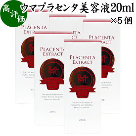 楽天市場 肌の若返り 美容液 スキンケア 美容 コスメ 香水の通販 楽天市場 肌の若返り 美容液 スキンケア 美容 コスメ 香水の通販