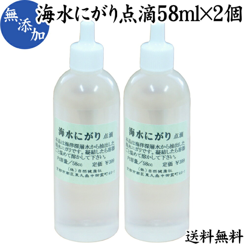 楽天市場 酢大豆 黒豆酢大豆 550cc 送料無料 国産 北海道産 添加物 不使用 黒大豆 酢漬け大豆 黒酢 酢漬け 黒豆 酢黒豆 北海道産黒豆 玄米黒酢 大豆酢 黒糖 スーパーフード 大豆製品 健康 美容 栄養豊富 畑の肉 イソフラボン 送料込み 自然健康社 コンビニ受取対象商品