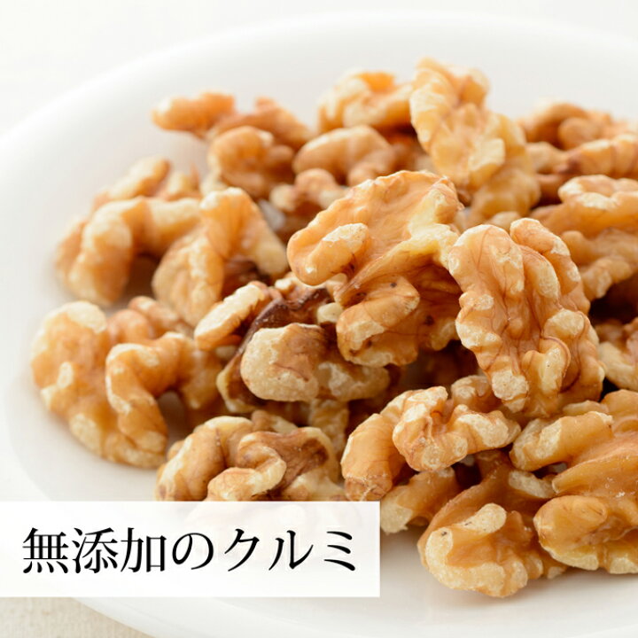 楽天市場】黒ごまクルミ 200g×2個 ごま ペースト 黒ゴマ くるみ 黒胡麻 胡桃 練りごま ねりごま 練り胡麻 生くるみ 生クルミ アメリカ カリフォルニア ウォール ナット ナッツ 蜂蜜 はちみつ 無添加 甘さ ひかえめ ジャム クリーム 人気 ギフト プレゼント お土産 手土産 ... 楽天市場】黒ごまクルミ 200g×2個 ごま ペースト 黒ゴマ くるみ 黒胡麻 胡桃 練りごま ねりごま 練り胡麻 生くるみ 生クルミ アメリカ カリフォルニア ウォール ナット ナッツ 蜂蜜 はちみつ 無添加 甘さ ひかえめ ジャム クリーム 人気 ギフト プレゼント お土産 手土産 ...