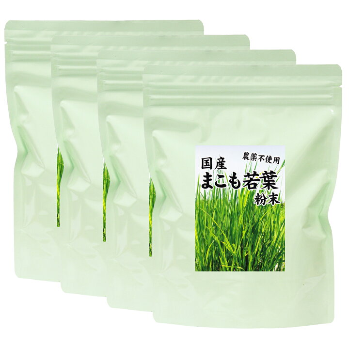 12392円 再再販 自然健康社 まこも粉末 800g パウダー 農薬不使用 国産 まこも茶 真菰茶 12392円 再再販 自然健康社 まこも粉末 800g パウダー 農薬不使用 国産 まこも茶 真菰茶