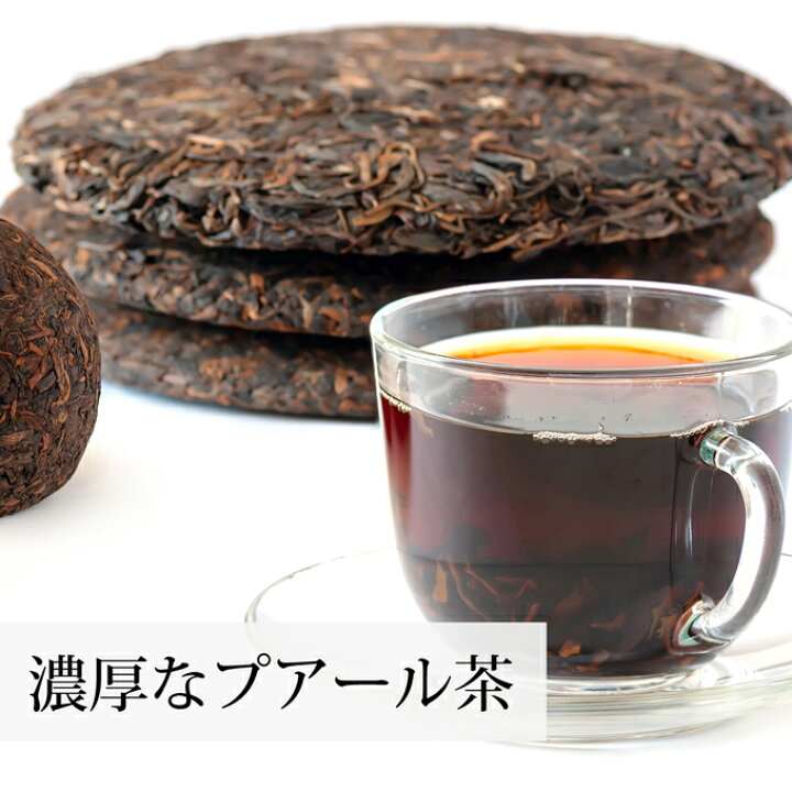 購買 青汁 健康粉末の健康生活研究所プアール茶32パック 5個 プーアル茶 プーアール茶 Cervejariaturatti Com Br