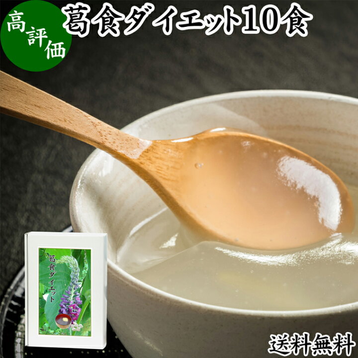 やろう 戦闘 小説家 青 汁 コンビニ ダイエット 立ち寄る 大腿 アジテーション