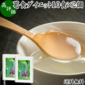 楽天市場 置き換え ダイエット ゼリーの通販