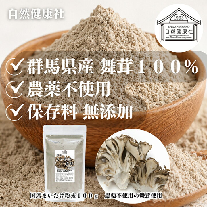 マイタケ 舞茸 チャフ 信州産 3163g （マイタケ舞茸チャフ信州産3163g 