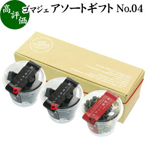 S}WF A\[g MtgZbg No.04 ܃L[u 2 H~bNX 1 َq Mtg  v[g Ε Ε  S}  Ӗ GOMAJE a XC[c a Â Ђ 