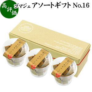 S}WF A\[g MtgZbg No.16 ܃L[u 3 َq Mtg  v[g Ε Ε  S}  Ӗ GOMAJE a XC[c a Â Ђ َq aَq mَq 