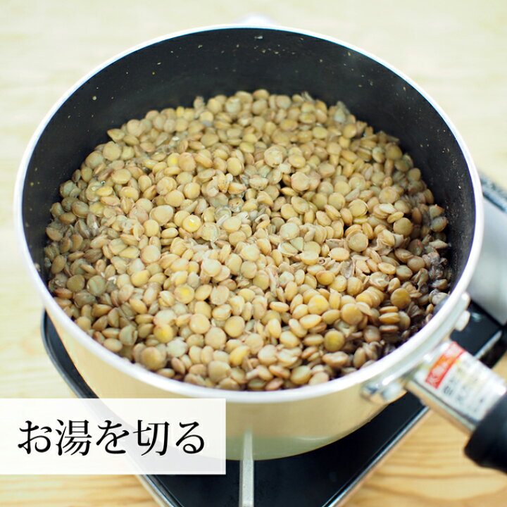 楽天市場】レンズ豆 1kg×3個 レンズマメ 皮付き ブラウン アメリカ産 無添加 100% 皮つき レンティル レンチル ヒラマメ 乾燥豆 業務用 たんぱく質 食物繊維 鉄分 亜鉛 葉酸 セレン ミネラル スーパーフード ヴィーガン ビーガン ベジタリアン マクロビオティック ... 楽天市場】レンズ豆 1kg×3個 レンズマメ 皮付き ブラウン アメリカ産 無添加 100% 皮つき レンティル レンチル ヒラマメ 乾燥豆 業務用 たんぱく質 食物繊維 鉄分 亜鉛 葉酸 セレン ミネラル スーパーフード ヴィーガン ビーガン ベジタリアン マクロビオティック ...