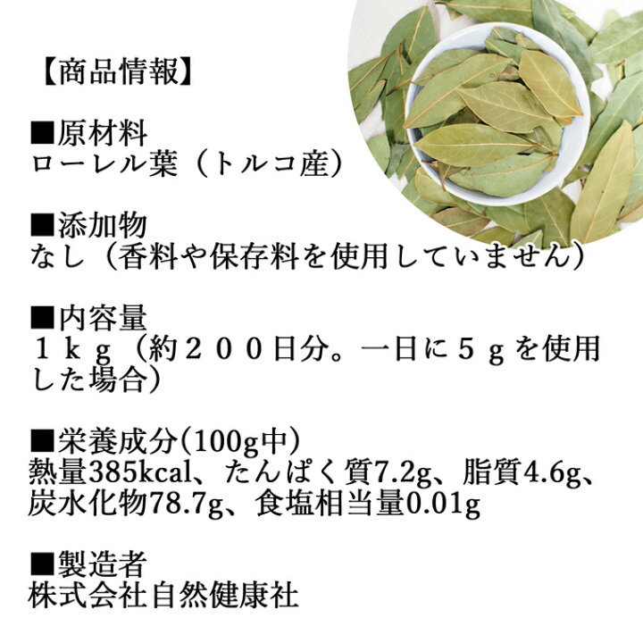 市場 ローレルパウダー 常温便,粉末,Laurel 1kg Powder,ハーブ,スパイス,香辛料,ベイリーフ,ローリエ 1000g 市場 ローレルパウダー 常温便,粉末,Laurel 1kg Powder,ハーブ,スパイス,香辛料,ベイリーフ,ローリエ 1000g