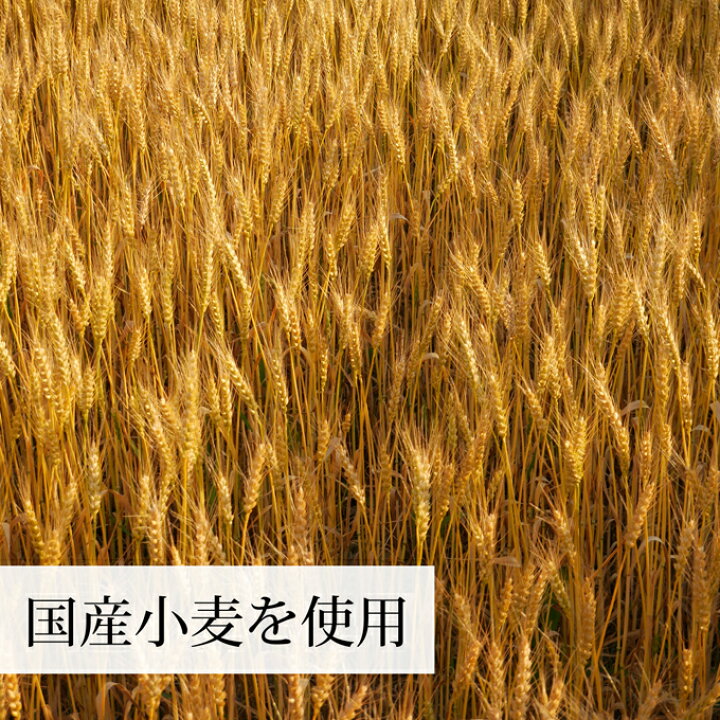 楽天市場】全粒粉 国産 1kg×4個 送料無料 粗挽き 小麦粉 国内産 無添加 100% 大容量 業務用 菓子用 強力粉 薄力粉 グラハム粉 パスタ ビスケット 低糖質 ダイエット 食物繊維 パン 食パン フランスパン バゲット バンズ ブラン ベーグル ポンデケージョ ホットケーキ パン ... 楽天市場】全粒粉 国産 1kg×4個 送料無料 粗挽き 小麦粉 国内産 無添加 100% 大容量 業務用 菓子用 強力粉 薄力粉 グラハム粉 パスタ ビスケット 低糖質 ダイエット 食物繊維 パン 食パン フランスパン バゲット バンズ ブラン ベーグル ポンデケージョ ホットケーキ パン ...