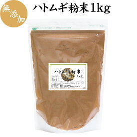 楽天市場 スムージー 生産国中国 ダイエット 健康 の通販